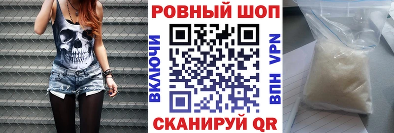 Как найти закладки Нижнекамск APVP  Мефедрон  Канабис  КОКАИН 