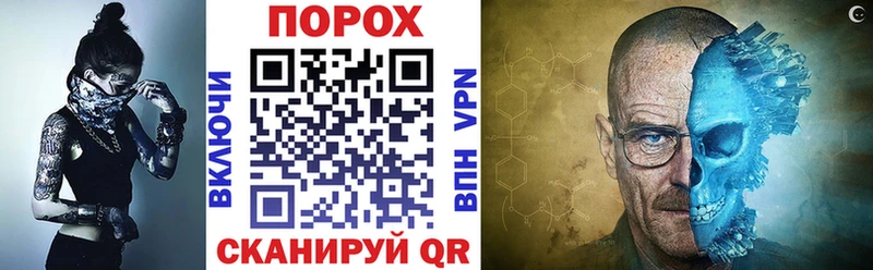 купить наркотики цена  Нижнекамск  blacksprut tor  Амфетамин VHQ 