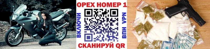 КОКАИН Колумбийский  Нижнекамск 