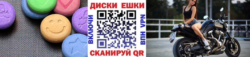Ecstasy 250 мг  купить наркотики цена  Нижнекамск 
