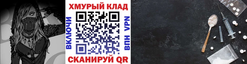 Героин афганец  Нижнекамск 