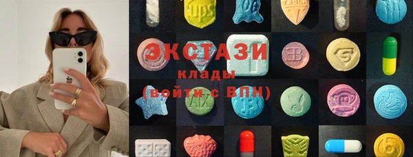 тгк Волоколамск