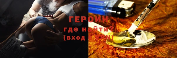 тгк Волоколамск
