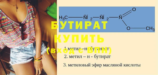 тгк Волоколамск