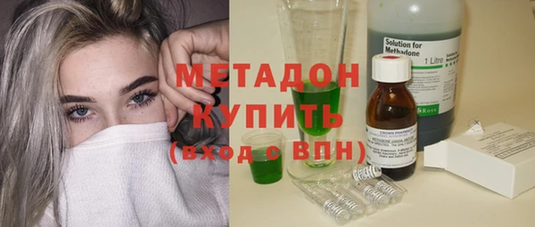 MESCALINE Володарск