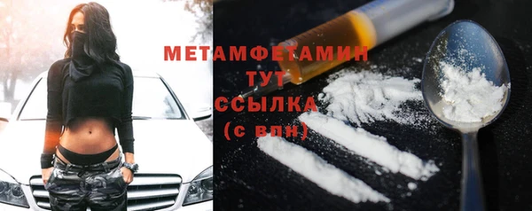 MESCALINE Волосово
