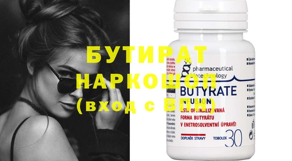 MESCALINE Волосово