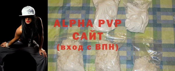 MESCALINE Волосово