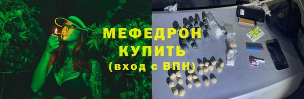 MESCALINE Волосово