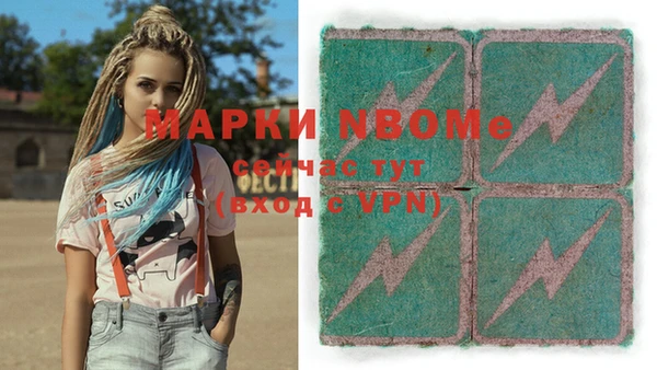 MESCALINE Волосово