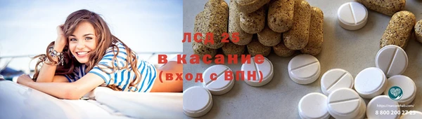 тгк Волоколамск