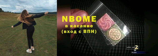 MESCALINE Володарск