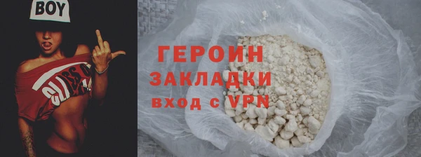 тгк Волоколамск