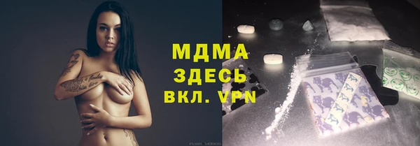 MESCALINE Володарск