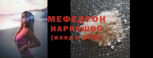 MESCALINE Володарск