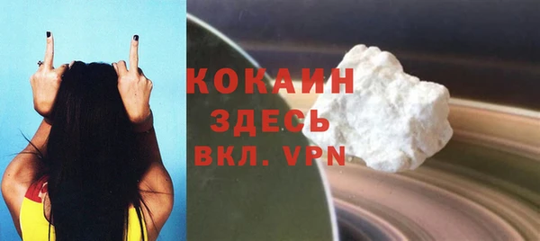 MESCALINE Володарск