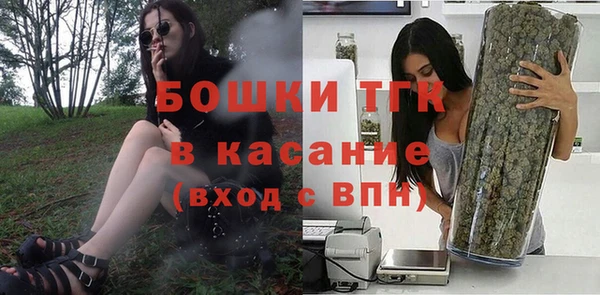 тгк Волоколамск