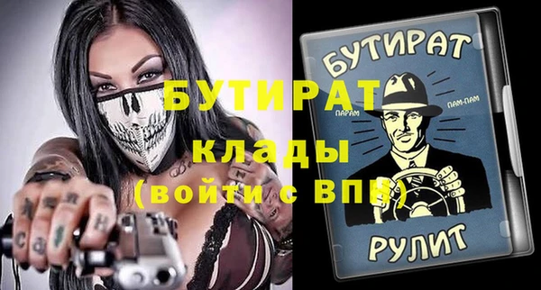 MESCALINE Волосово