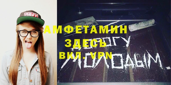 MESCALINE Волосово