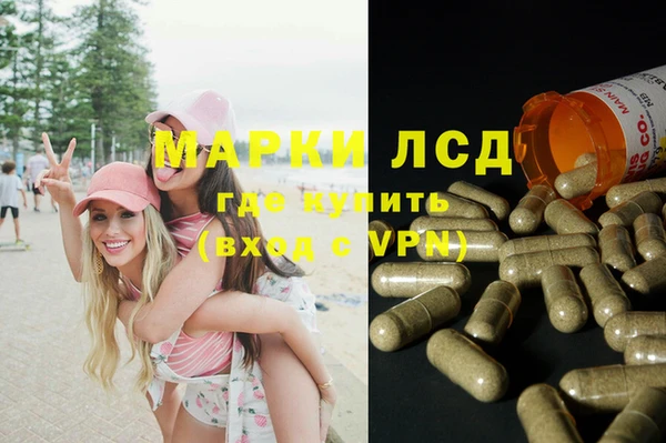 тгк Волоколамск