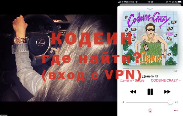 MESCALINE Волосово