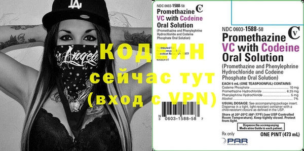 тгк Волоколамск