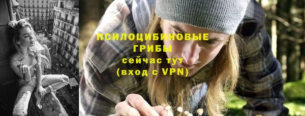 MESCALINE Володарск