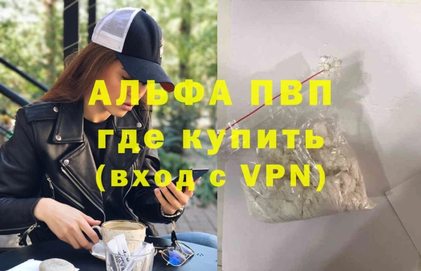 MESCALINE Володарск