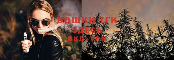 MESCALINE Володарск