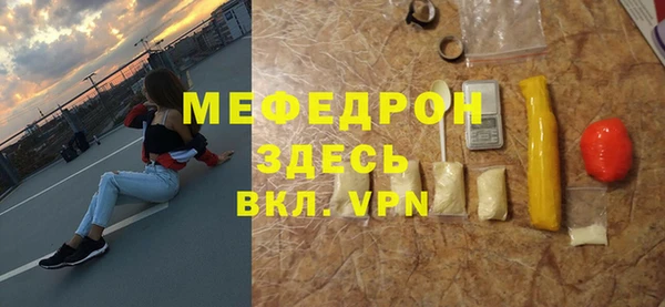 тгк Волоколамск