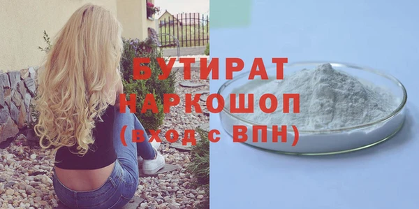 MESCALINE Волосово