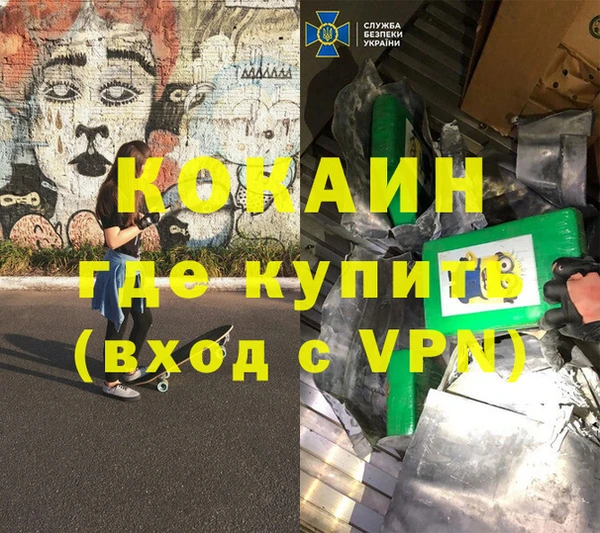 тгк Волоколамск