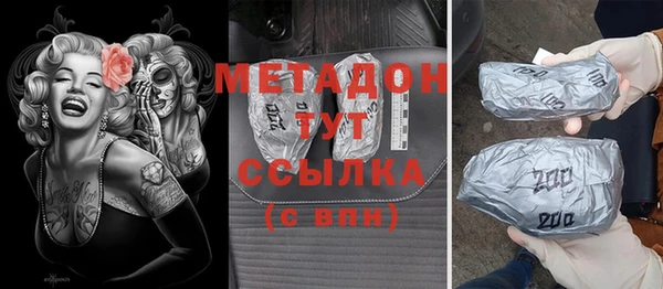 MESCALINE Володарск