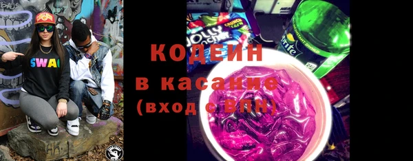 тгк Волоколамск