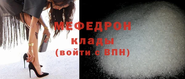 MESCALINE Волосово
