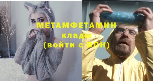 тгк Волоколамск
