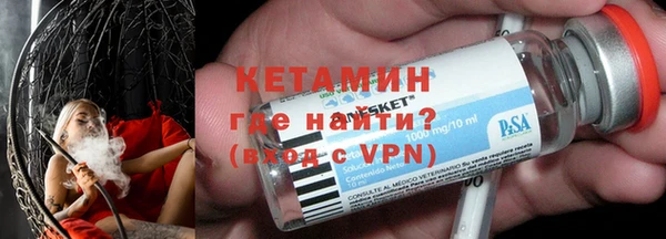 MESCALINE Володарск