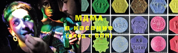 MESCALINE Володарск
