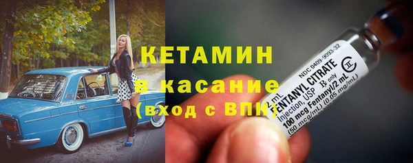 тгк Волоколамск
