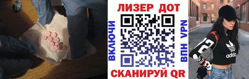 LSD-25 экстази кислота  купить закладку  Нижнекамск 