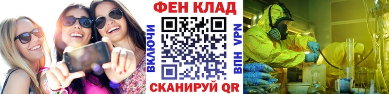 магазин    Нижнекамск  Первитин Декстрометамфетамин 99.9% 