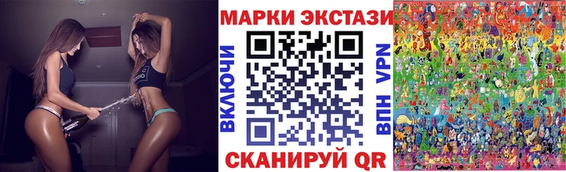 Марки N-bome 1,8мг  Нижнекамск 