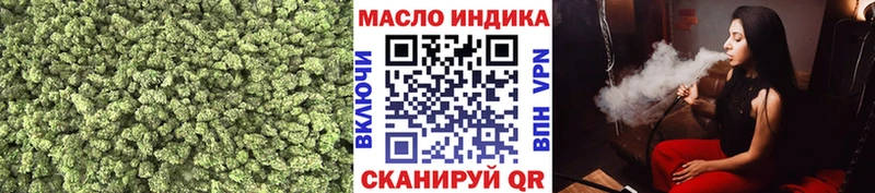 Дистиллят ТГК THC oil  Нижнекамск 