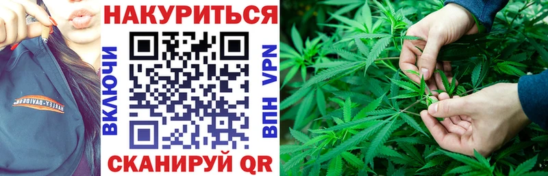 МАРИХУАНА Ganja  ОМГ ОМГ   Нижнекамск 